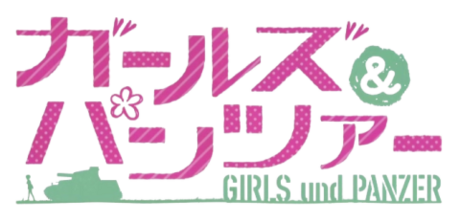 Girls und Panzer