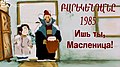 09:41, 31 Հուլիսի 2022 տարբերակի մանրապատկերը