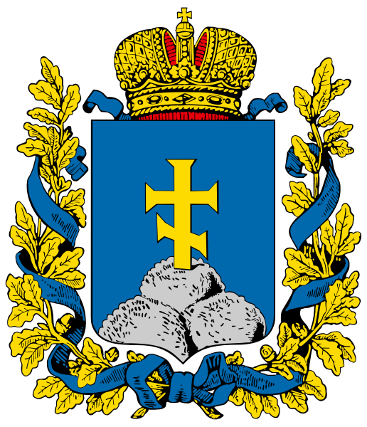 Պատկեր:Coat of arms of the Erivan Governorate.svg