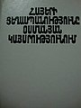 04:24, 13 Հուլիսի 2015 տարբերակի մանրապատկերը