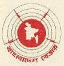 Berkas:Bangladesh-betar-logo.jpg
