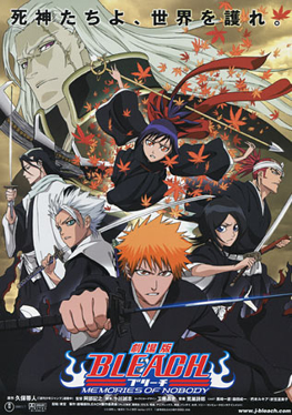 Berkas:Bleach memories cover.jpg