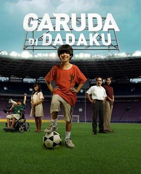 Berkas:Poster film Garuda di Dadaku.jpg