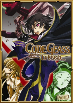 Код Гиас: Восставший Лелуш (компиляция) / Gekijou Soushuuhen Code Geass: Hangyaku no Lelouch