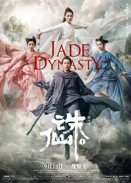 Berkas:Jade Dynasty Poster.jpg