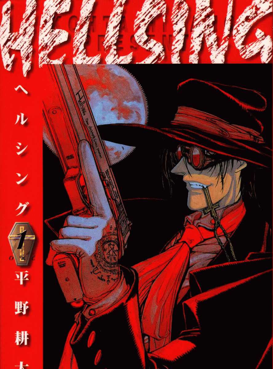 Hellsing ultimate: Episode 1 - BiliBili