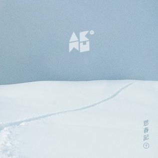 Berkas:AKMU Winter album cover.jpg