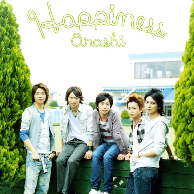 Berkas:Arashi-20-01-happiness-1.jpg