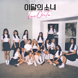 Berkas:LOONA favOriTe single cover.jpg