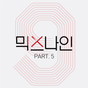 Berkas:Mixnine part5.png