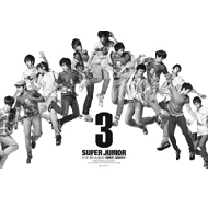 Berkas:It's You (Super Junior single - cover art).jpg