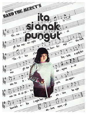 Ita Si Anak Pungut (1973; obverse; wiki).jpg