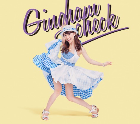 Berkas:Gingham Check Cover.jpg