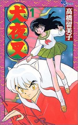 82+ Gambar Kartun Inuyasha Romantis Gratis