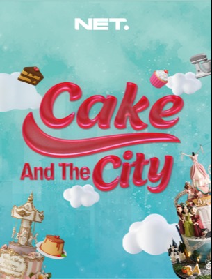 Berkas:Poster Cake and The City.jpeg