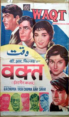 Berkas:Waqt 1965 film poster.JPG