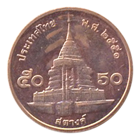 50 satang reverse (2008).png