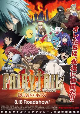 Fairy Tail