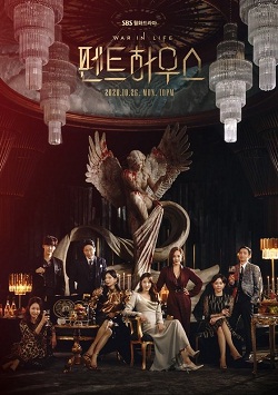 Berkas:Penthouse main poster.jpg