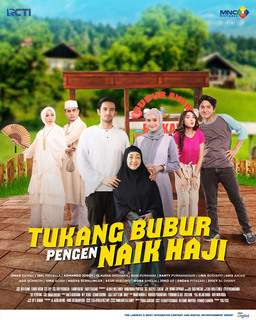 Berkas:Poster Tukang Bubur Pengen Naik Haji (2024).jpeg