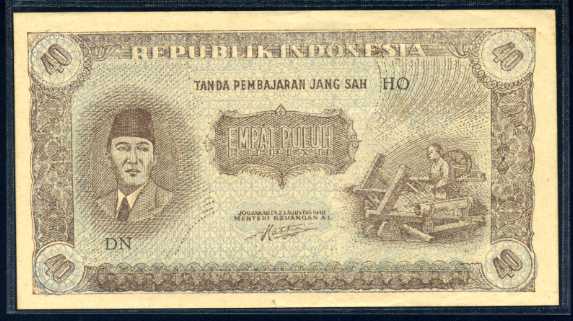 Berkas:Rp 40 Seri ORI IV 1948 o.jpg