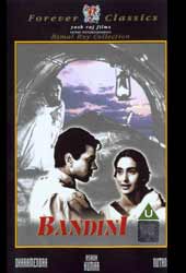 Bandini (film)