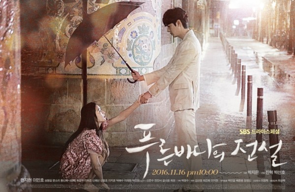 The Legend of the Blue Sea Batch Subtitle Indonesia