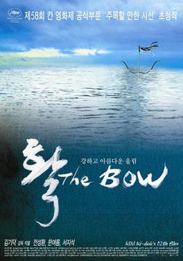 Berkas:The Bow (film) hancinema movie poster.jpg