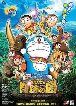 Doraemon Nobita Petualangan Di Pulau Keajaiban Hewan 