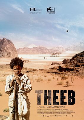 Berkas:Theeb Film Poster.jpg