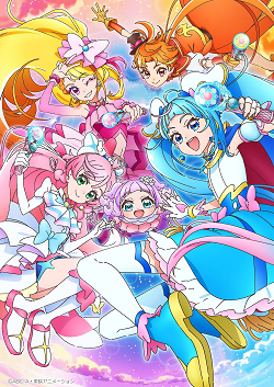 Berkas:Hirogaru Sky Pretty Cure.png