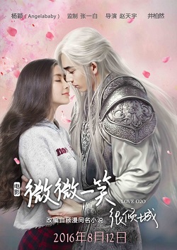 Berkas:Love O2O poster.jpeg