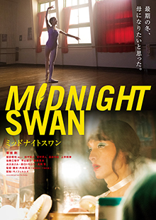 Berkas:Midnight Swan.jpg