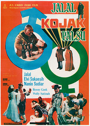 Jalal Kojak Palsu (1977; obverse; wiki).jpg
