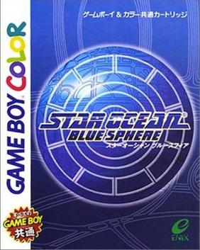 Berkas:Star Ocean Blue Sphere Game Boy Color box art.jpg