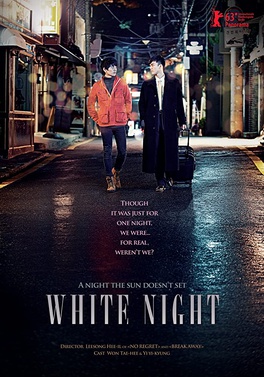 Berkas:White Night (2012 film) poster.jpg