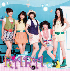 Berkas:Kara rock u cover.png