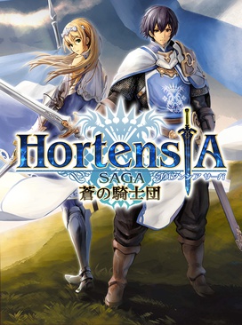 Berkas:Hortensia Saga.jpg