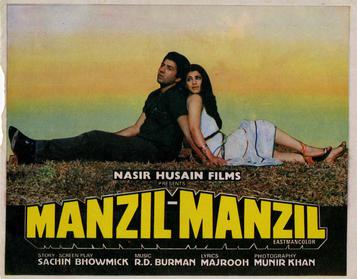 Berkas:Manzil Manzil.jpg