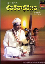 Sankarabharanam.jpg