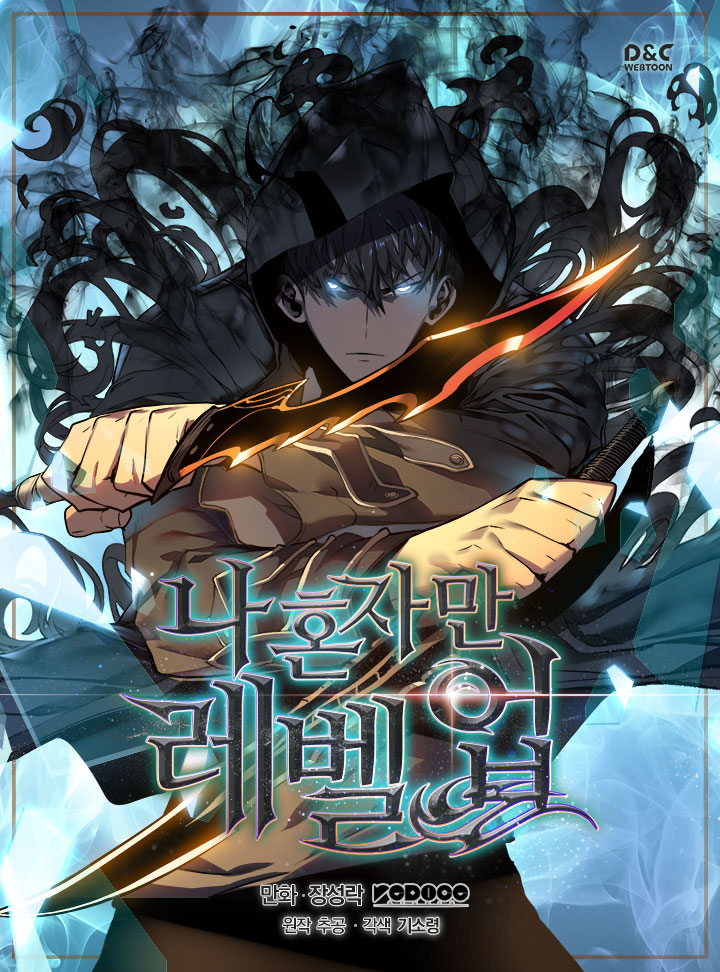 Anime News And Facts on X: SOLO LEVELING: RAGNAROK Spin-offf manhwa  announced. The new webtoon will focus on Sung Su-ho, son of Sung Jin-woo.  Starts April 10, 2023.  / X