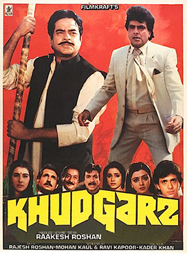 Berkas:Khudgarz poster.jpg