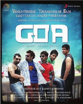 Berkas:Goa 2010 poster.jpg