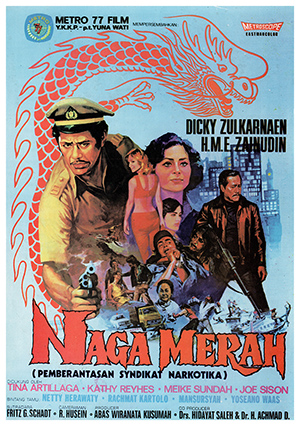 Naga Merah (1976; obverse; wiki).jpg