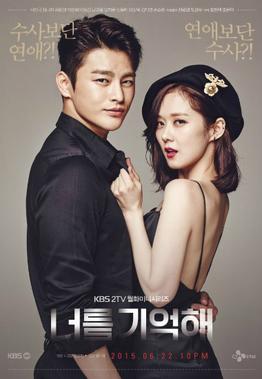 Berkas:I Remember You promotional poster.jpg