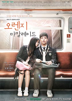 Berkas:Orange Marmalade TV poster.jpg