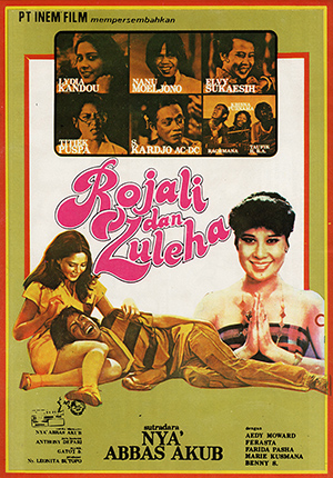 Kisah Cinta Rojali dan Zuleha (1971; obverse; wiki).jpg