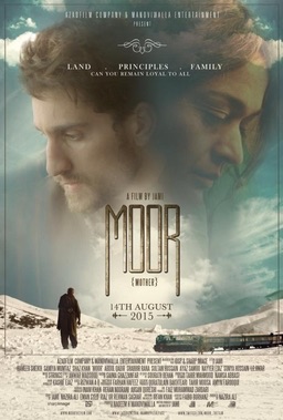 Berkas:Moor (film).jpg