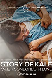 Poster Story of Kale