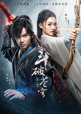 Battle through the heavens season 5 EP4~5 Preview -- Xiao Yan kills Fan Ling  and hugs Xun'er 